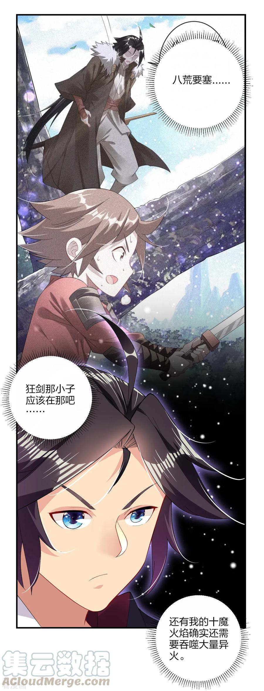第171话 重力场3
