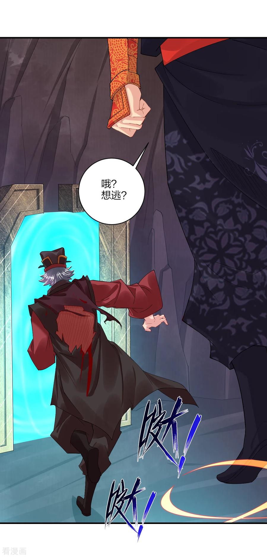 第155话 前辈！2
