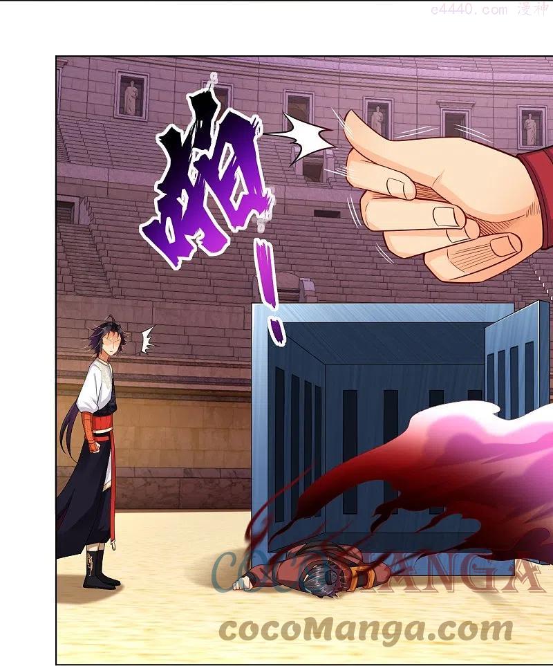 第263话 外来者4