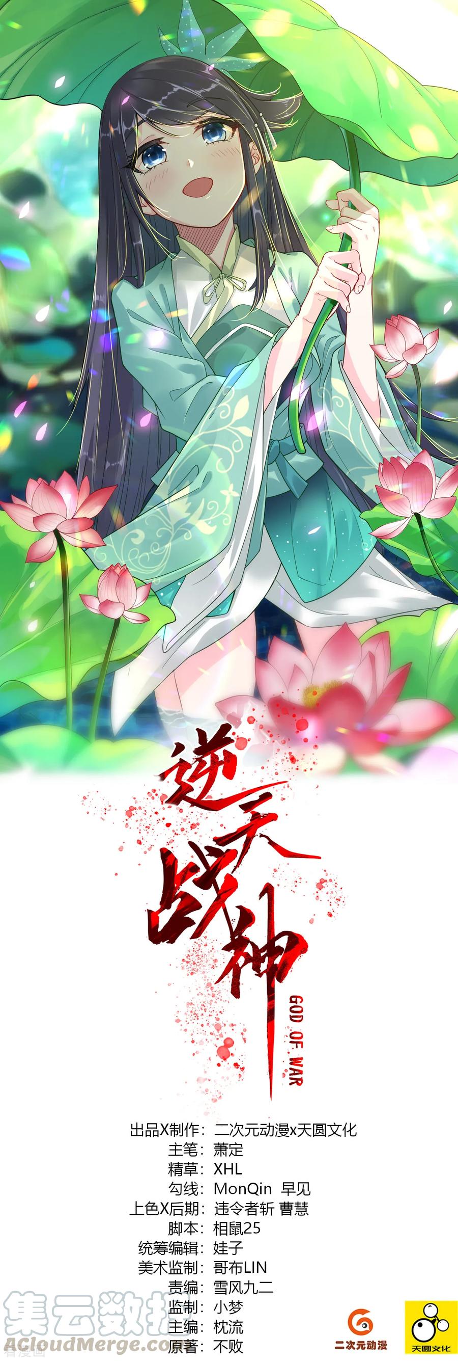 第24话 来来来，买定离手0