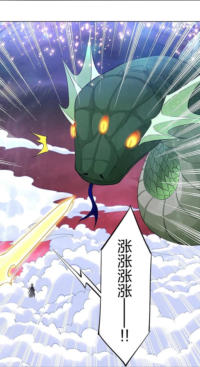 第260话 阵灵之人3