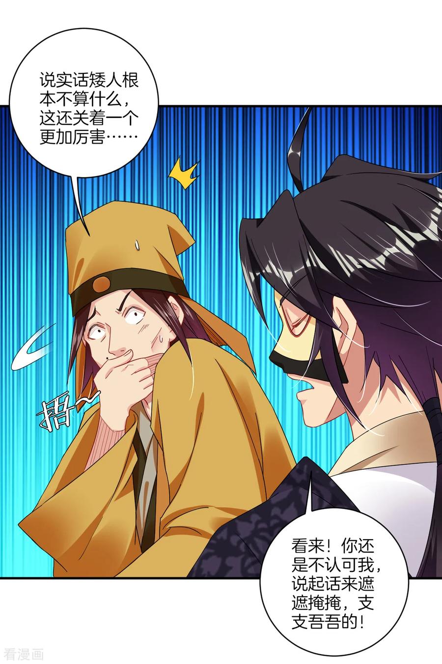 第130话 金家大牢4