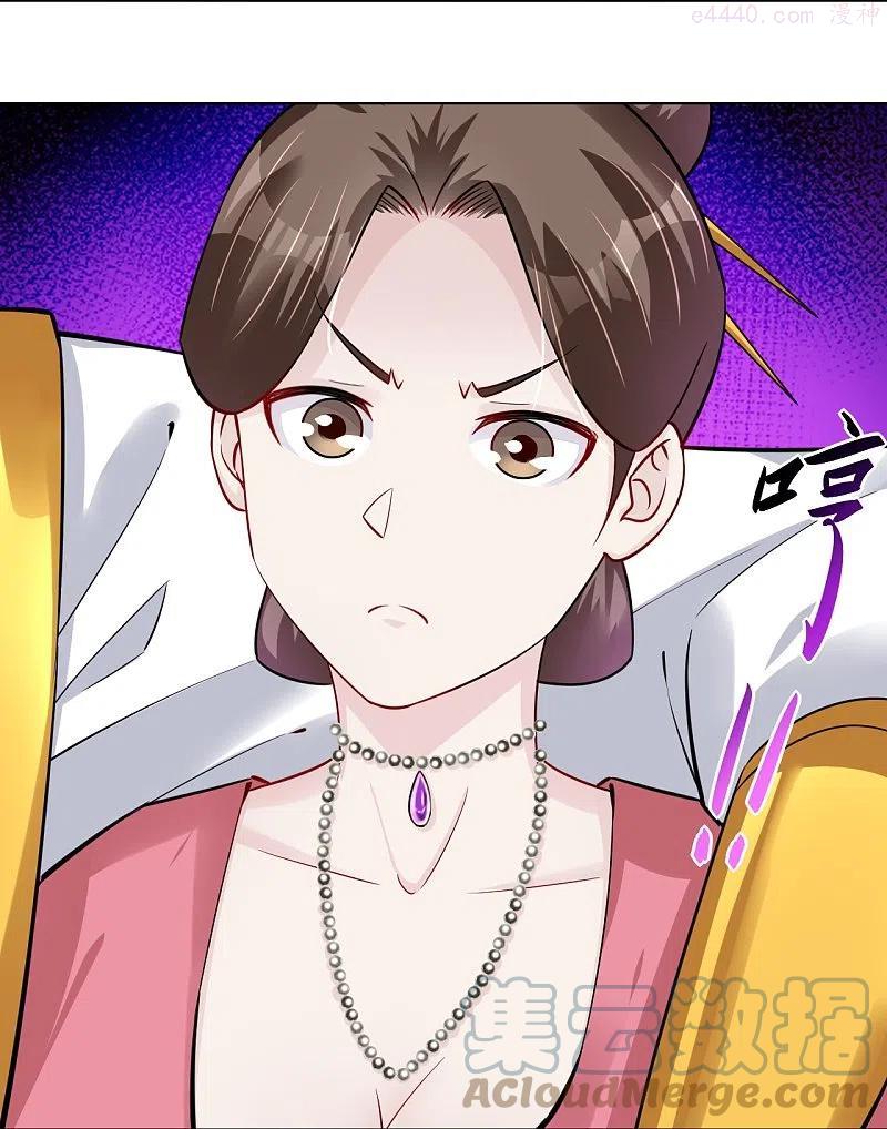 第285话 抬价4
