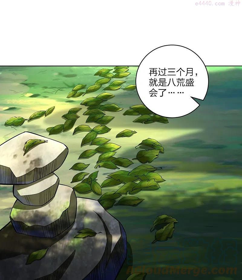 第267话 交换2