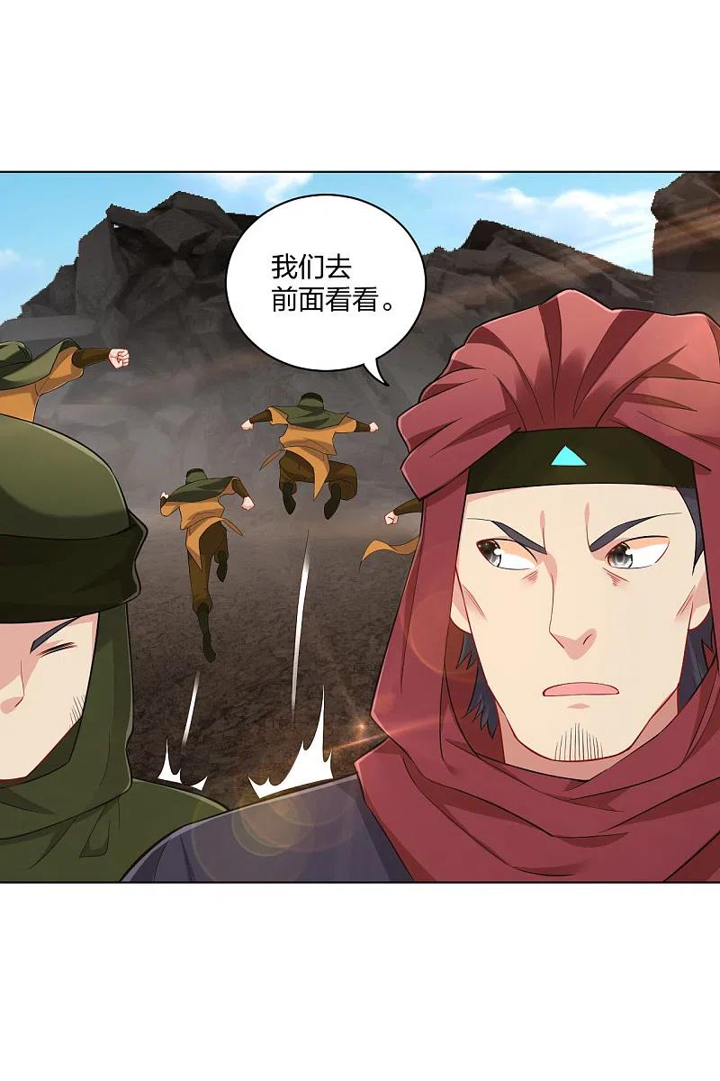 第216话 三个月前3