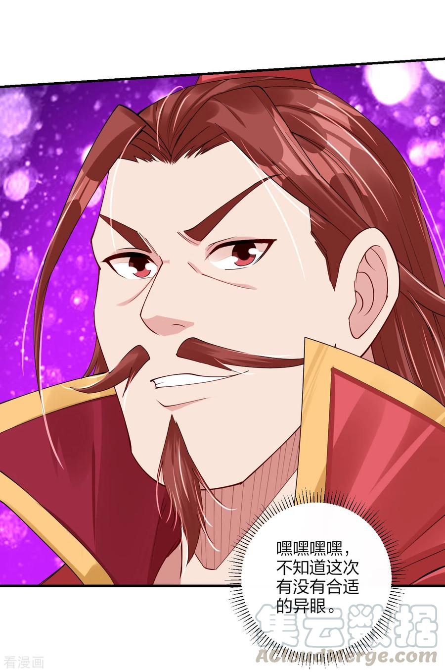 第192话 交锋4