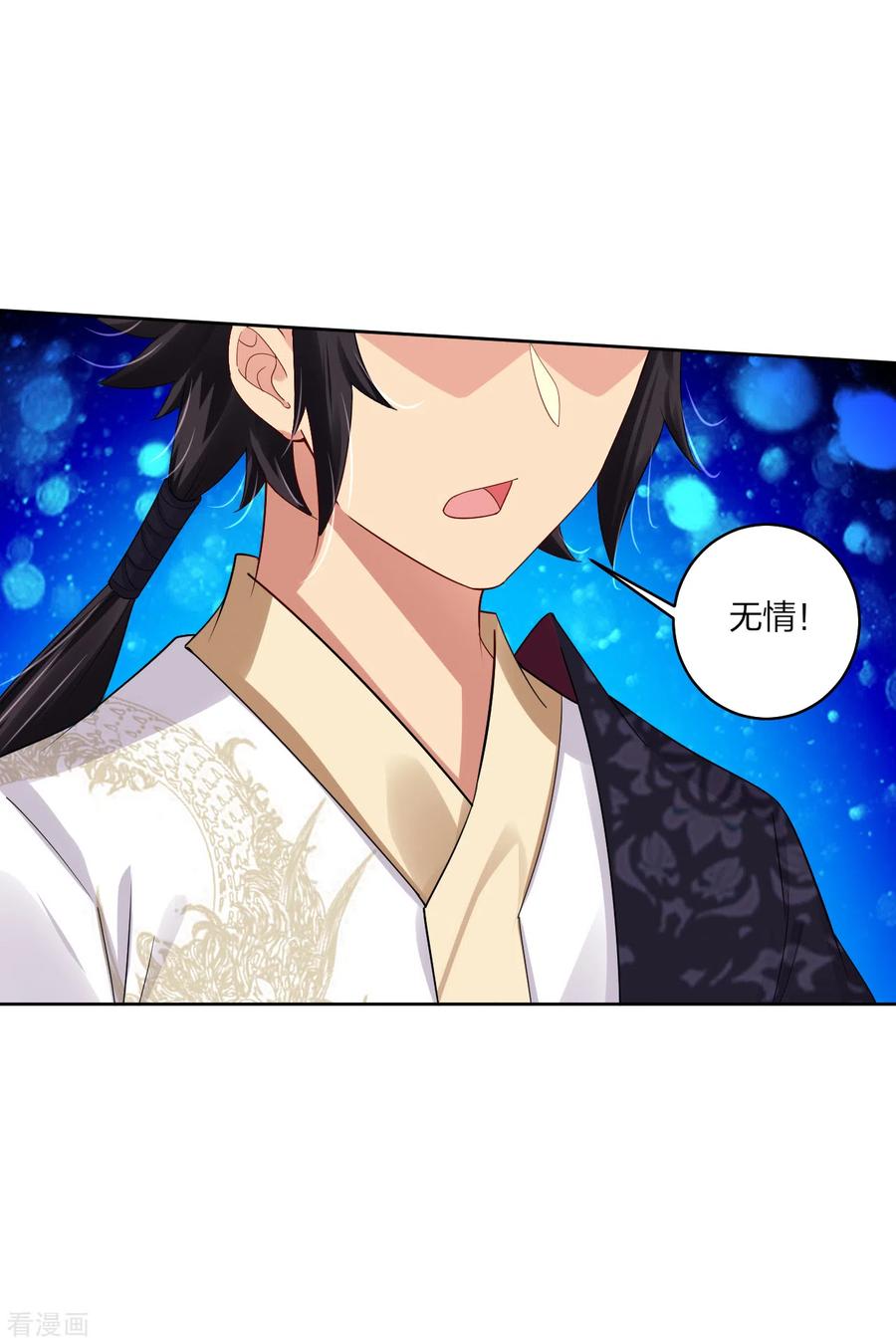 第176话 真的是战神！4