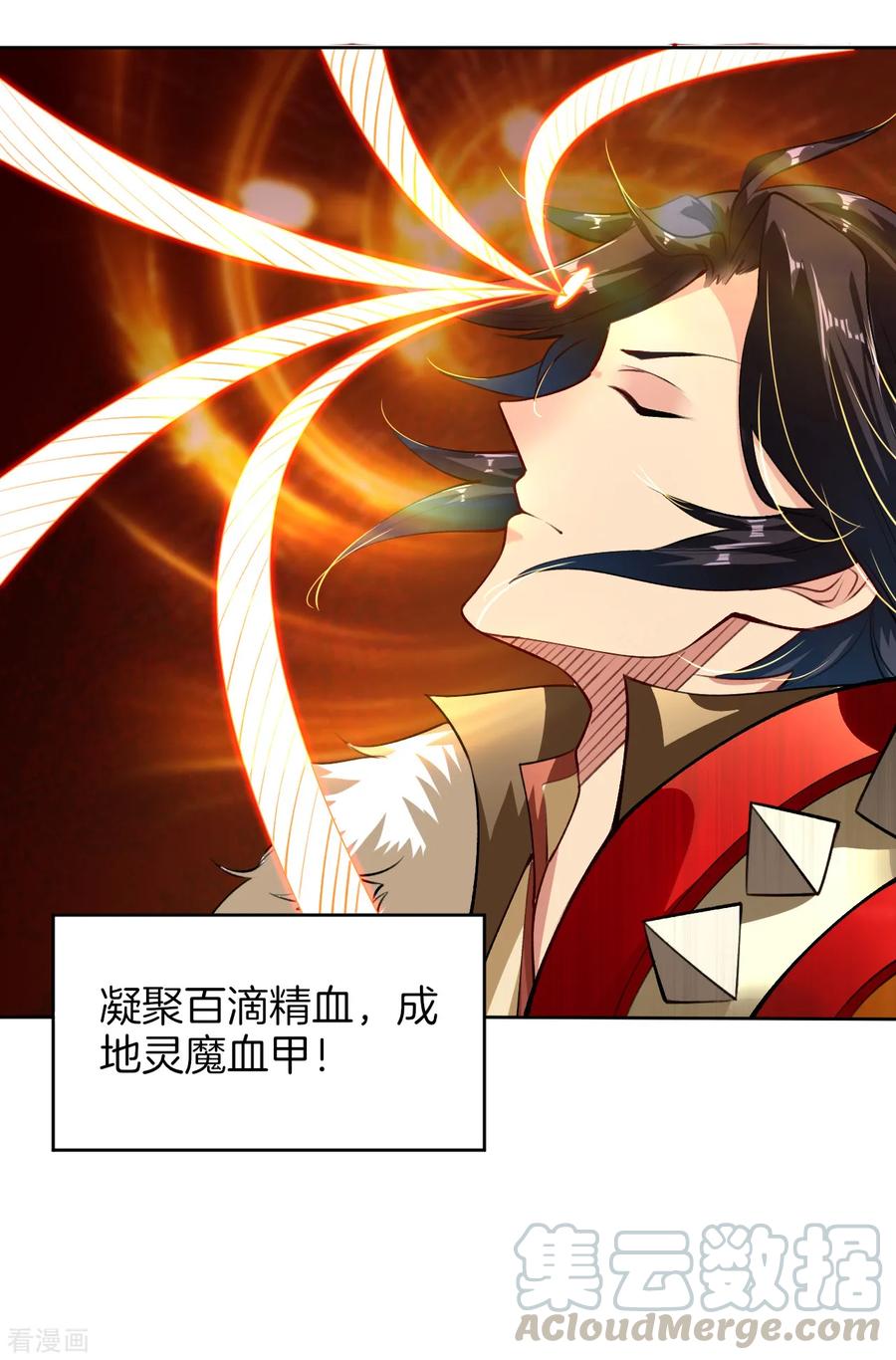 第8话 石狮3