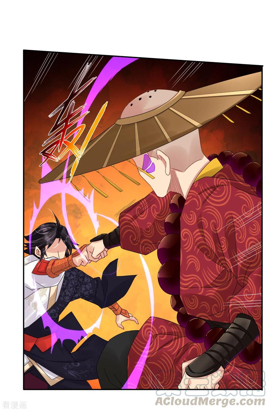 第161话 收入炼化塔！3