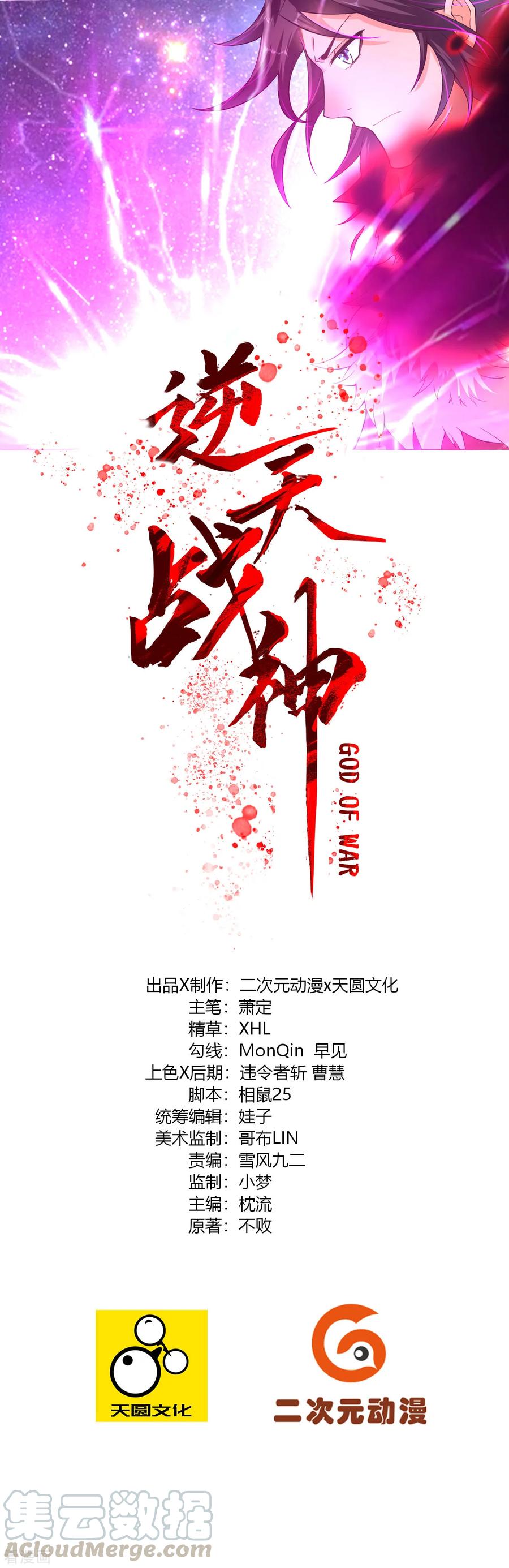 第4话 叶家天才0