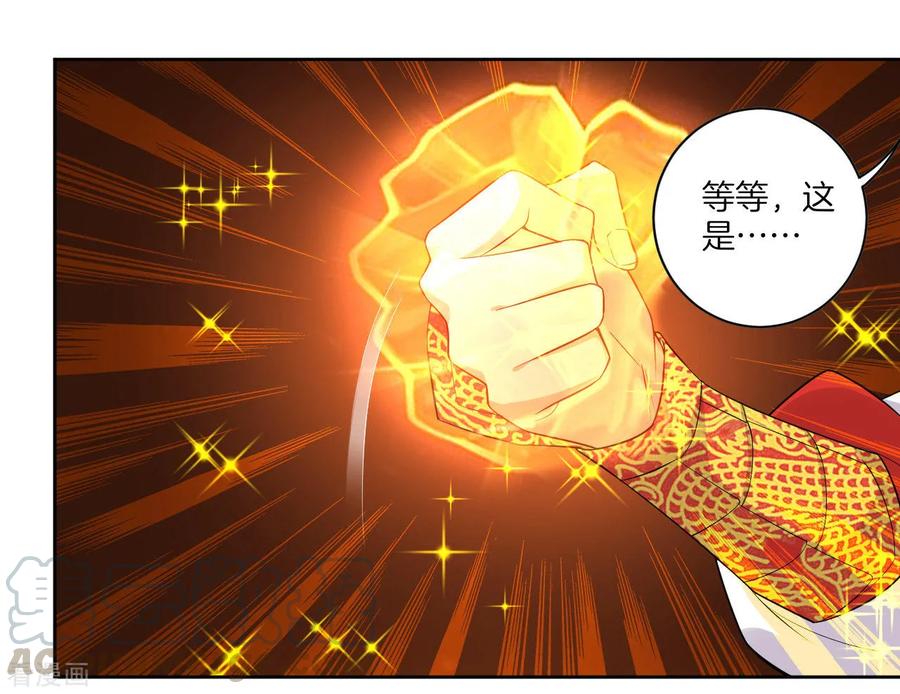 第3话 手刃毒狼3