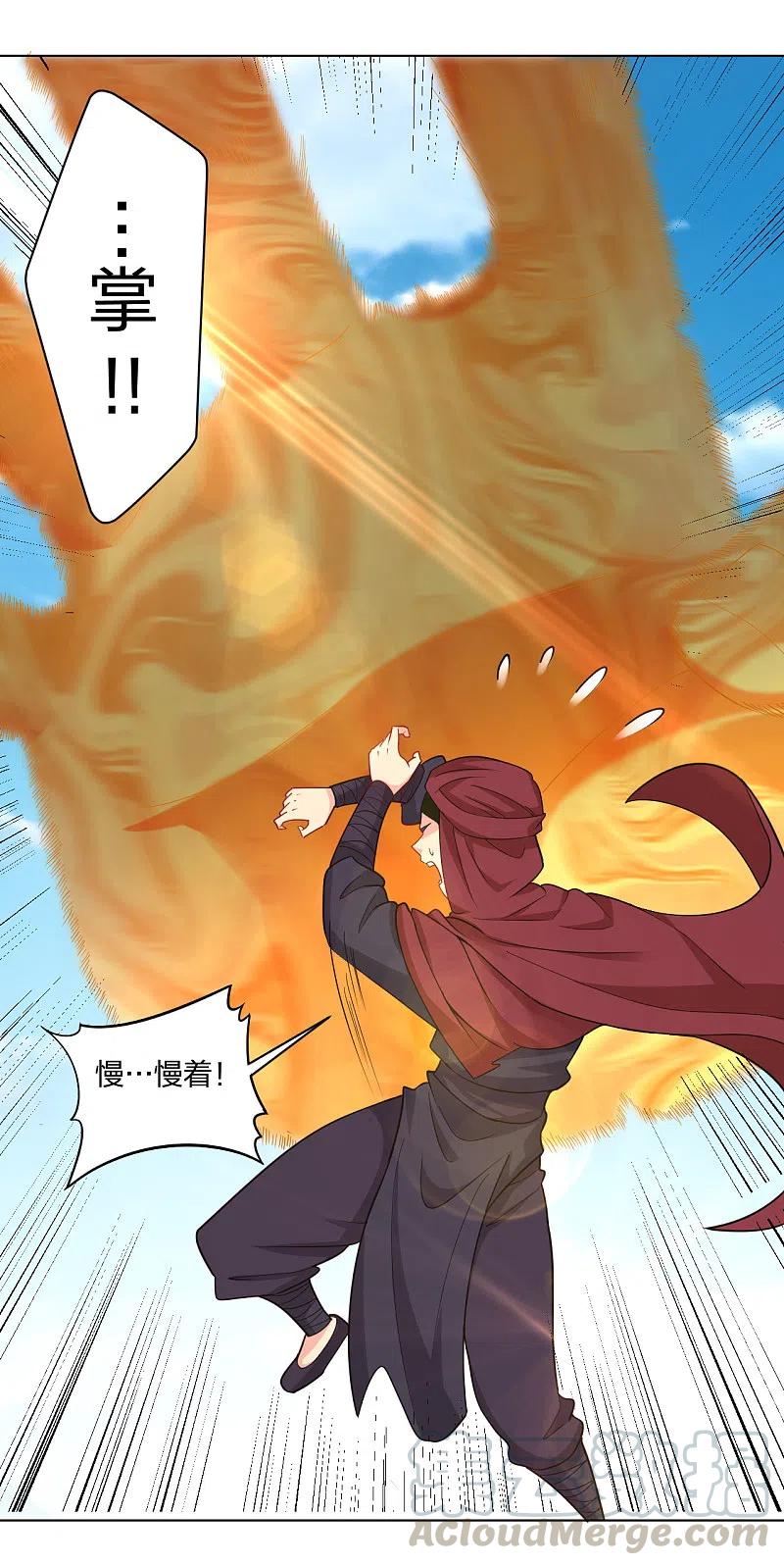 第218话 子嗣2
