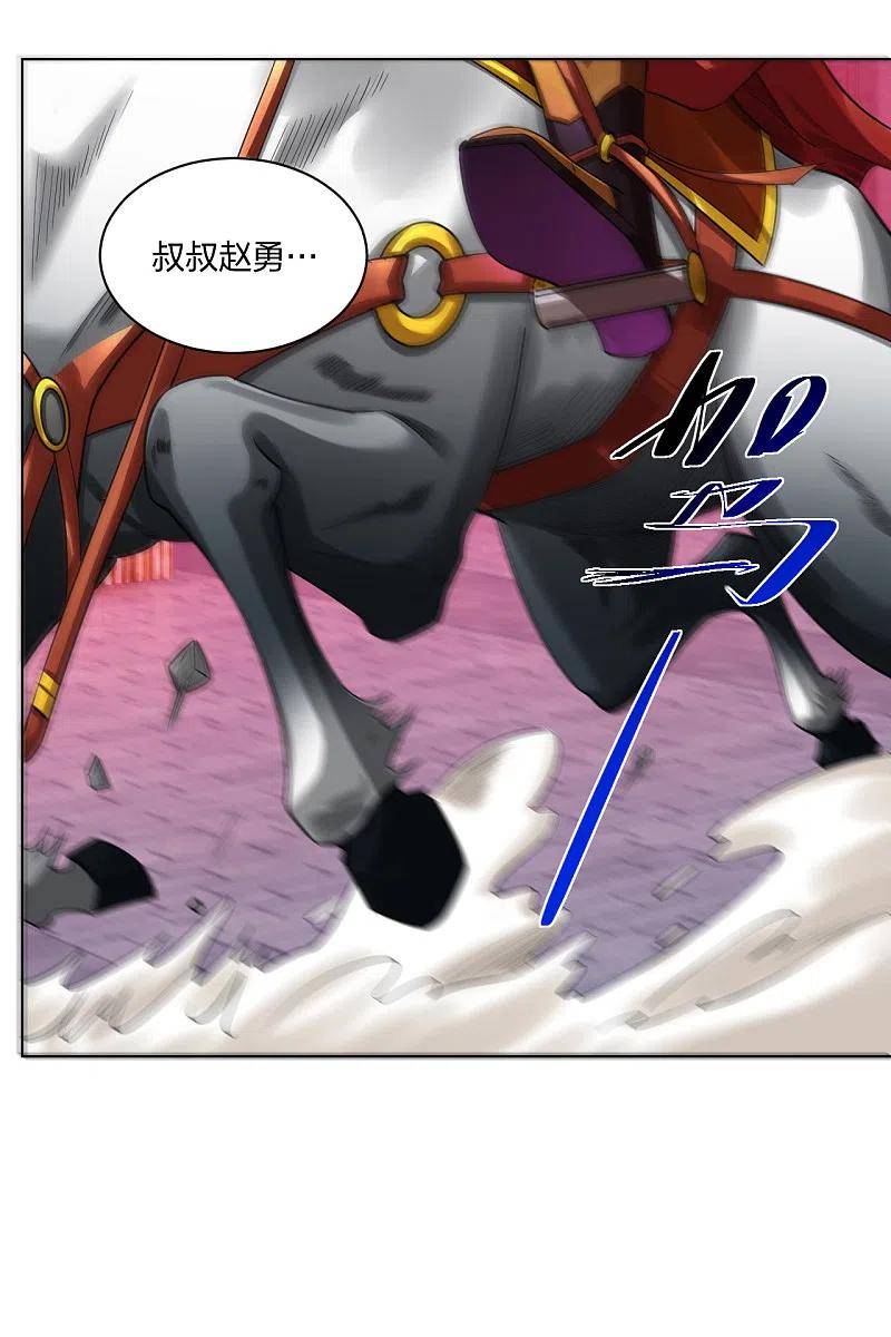 第212话 大将军1