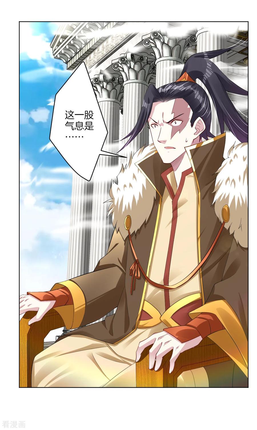 第83话 巨一天的嘴遁1