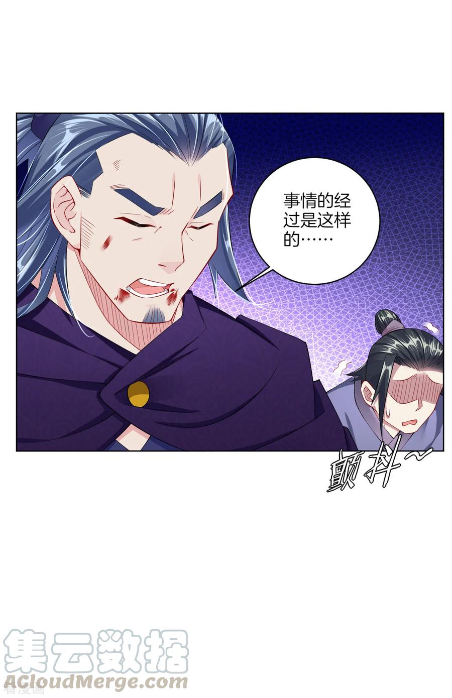 第26话 叶家年会3