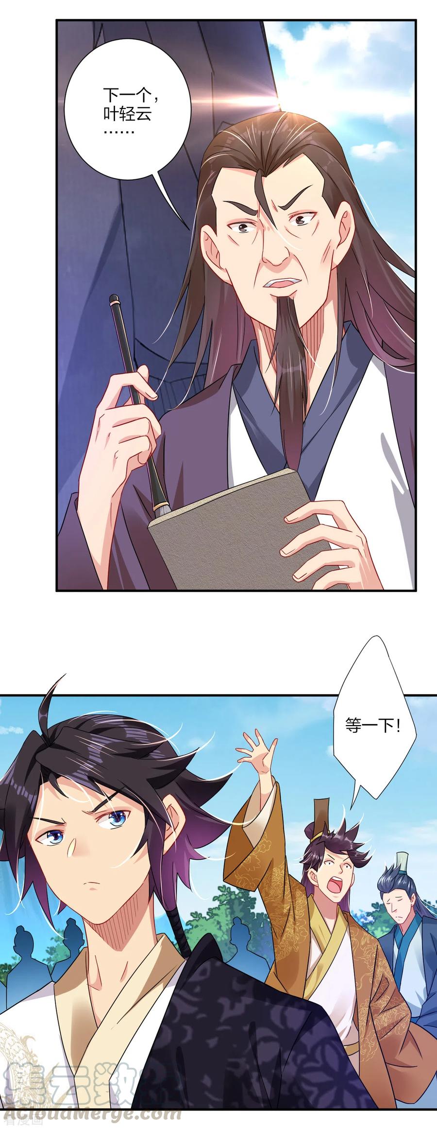 第184话 休想插队！4