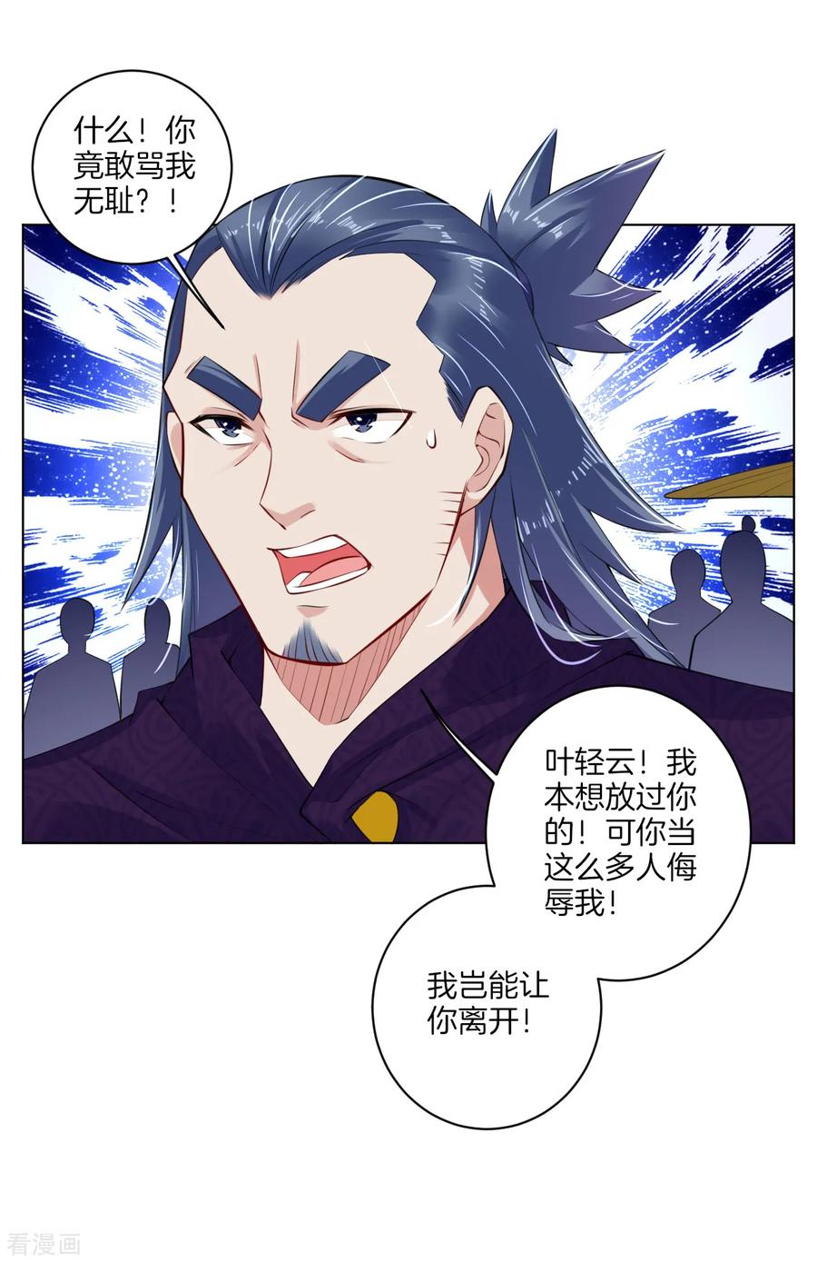 第23话 肉体狂魔，就这？3