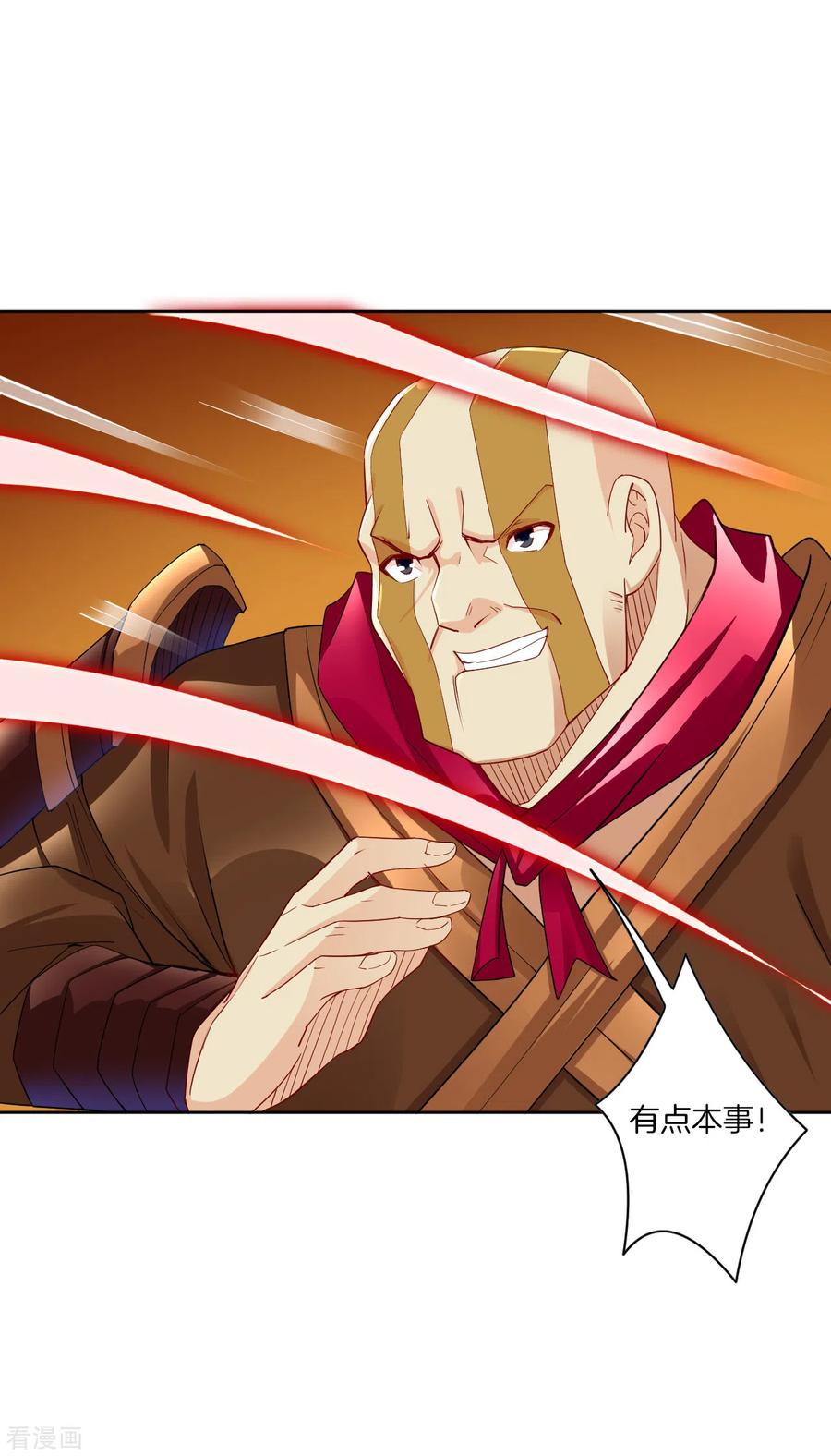 第78话 末日火焰出生3