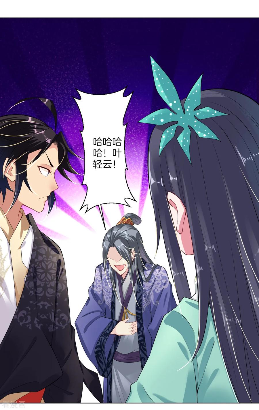 第10话 发怒2