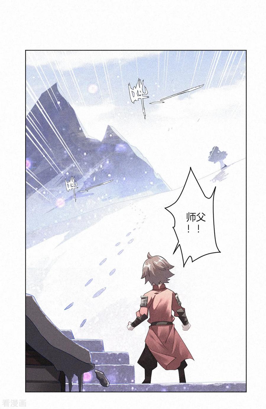 第48话 狂剑3