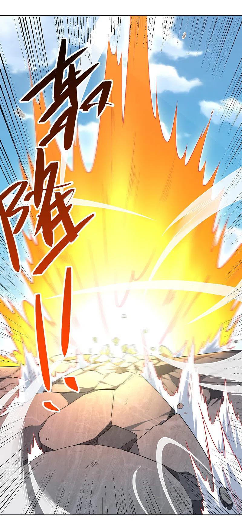 第218话 子嗣3