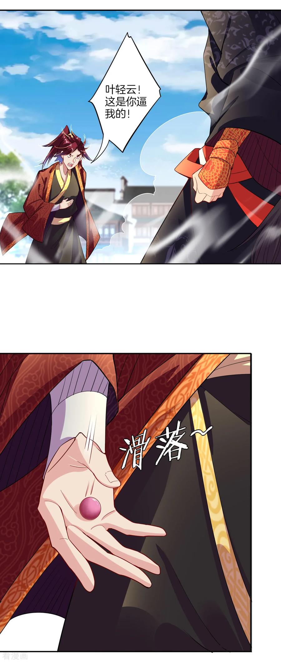 第15话 垂死挣扎2