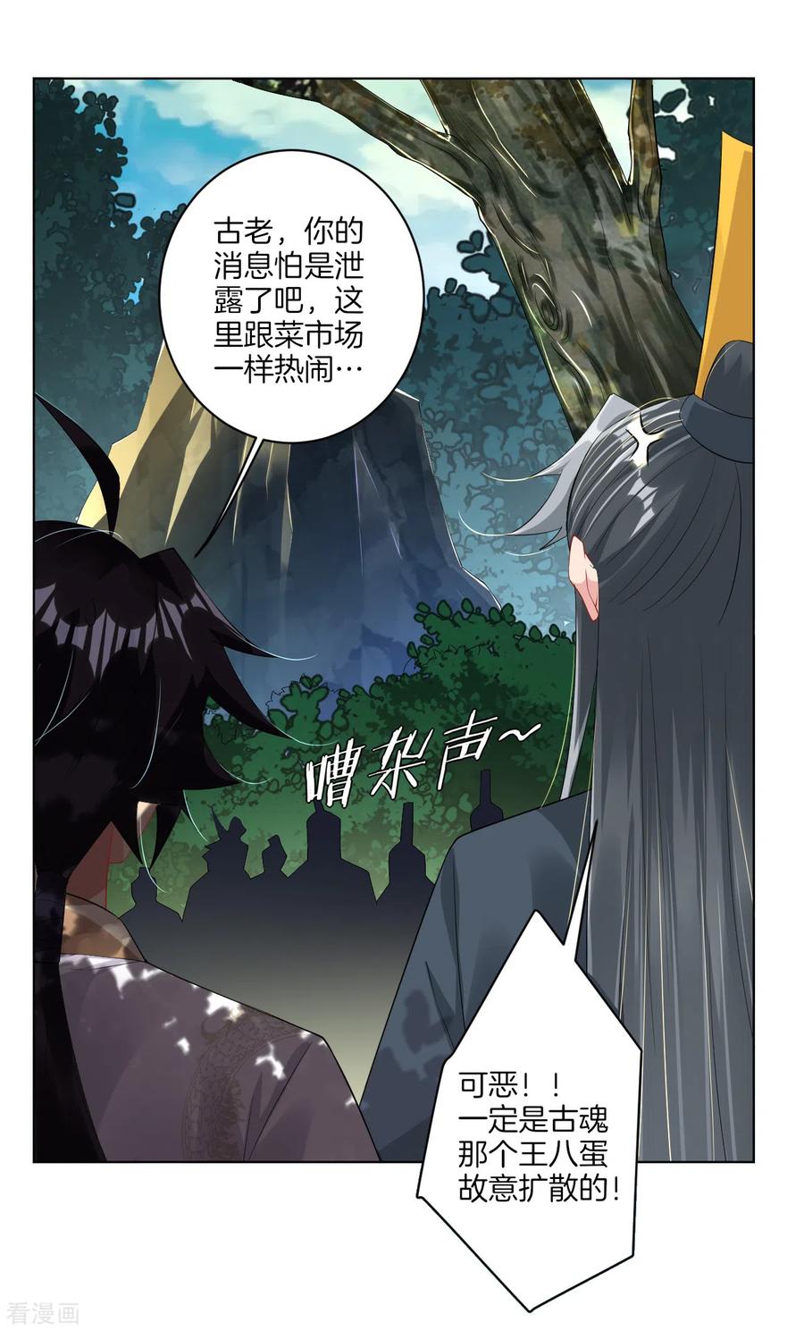 第77话 狭路相逢3