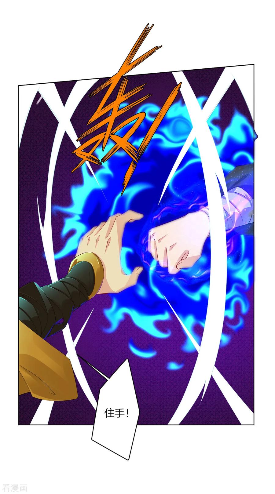 第73话 凤凰一族3
