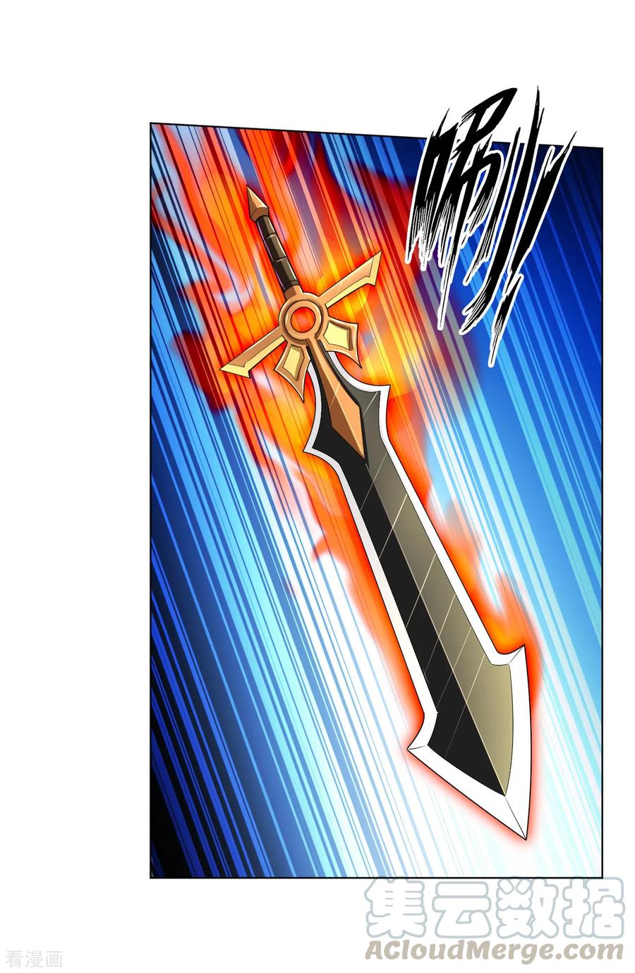 第175话 战神的脑残粉3