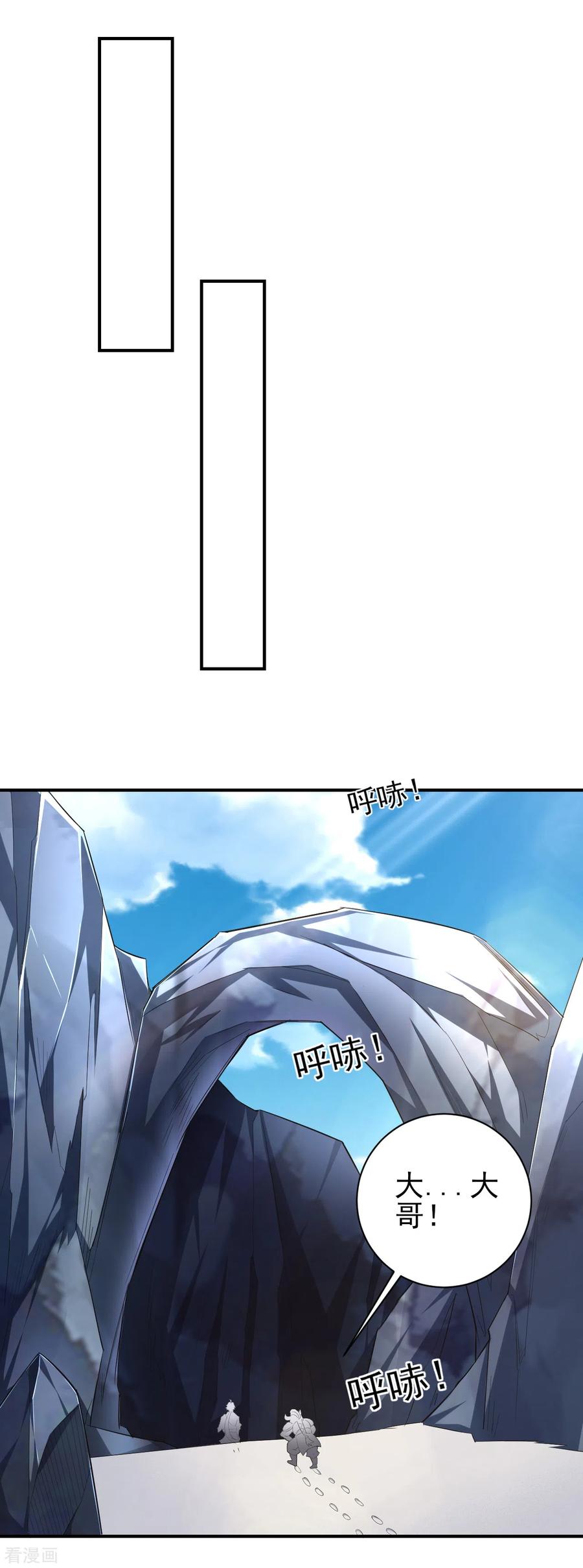 第173话 器道境剑心！1