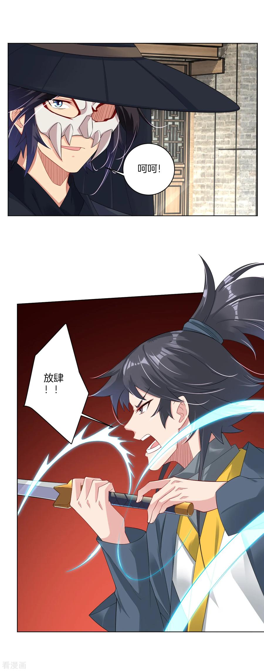 第61话 解析1
