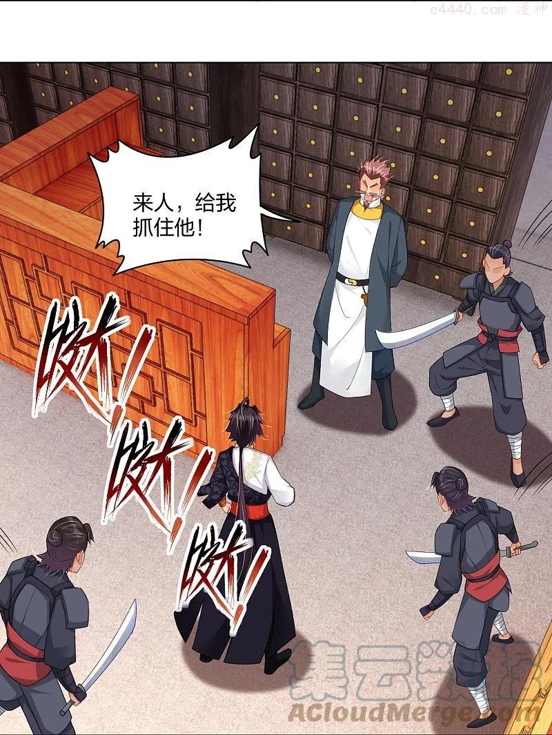 第272话 更甚从前2