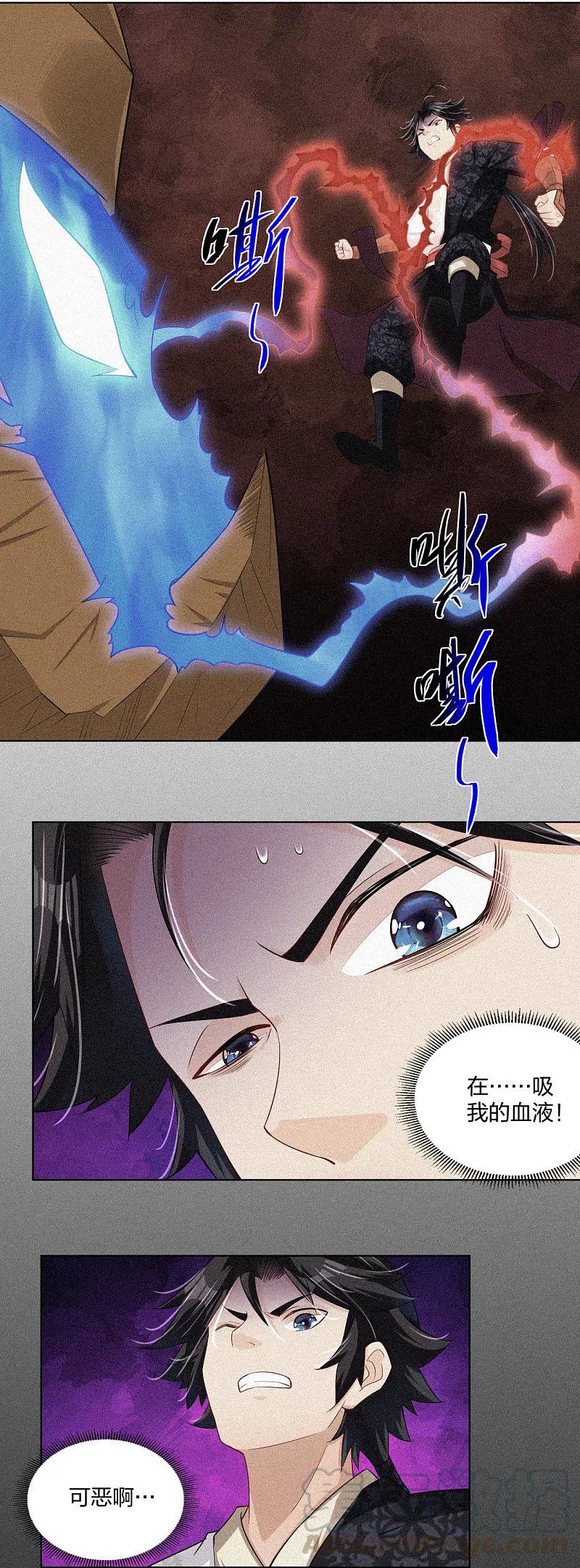 第216话 三个月前0