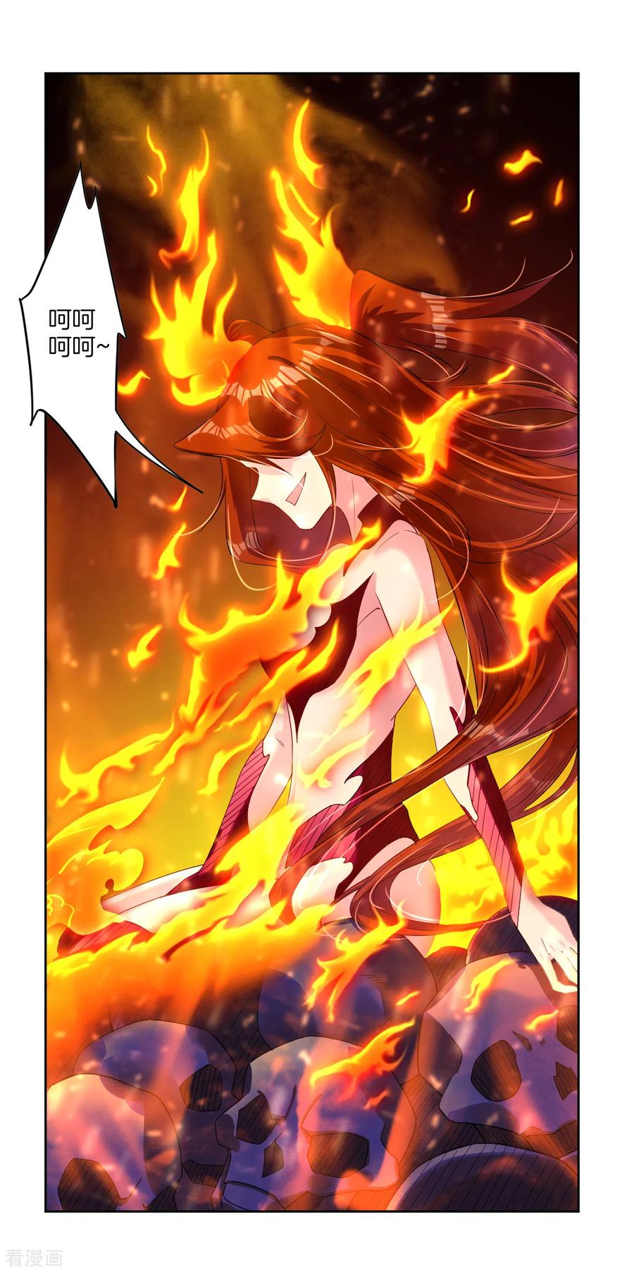 第79话 异火卷轴3