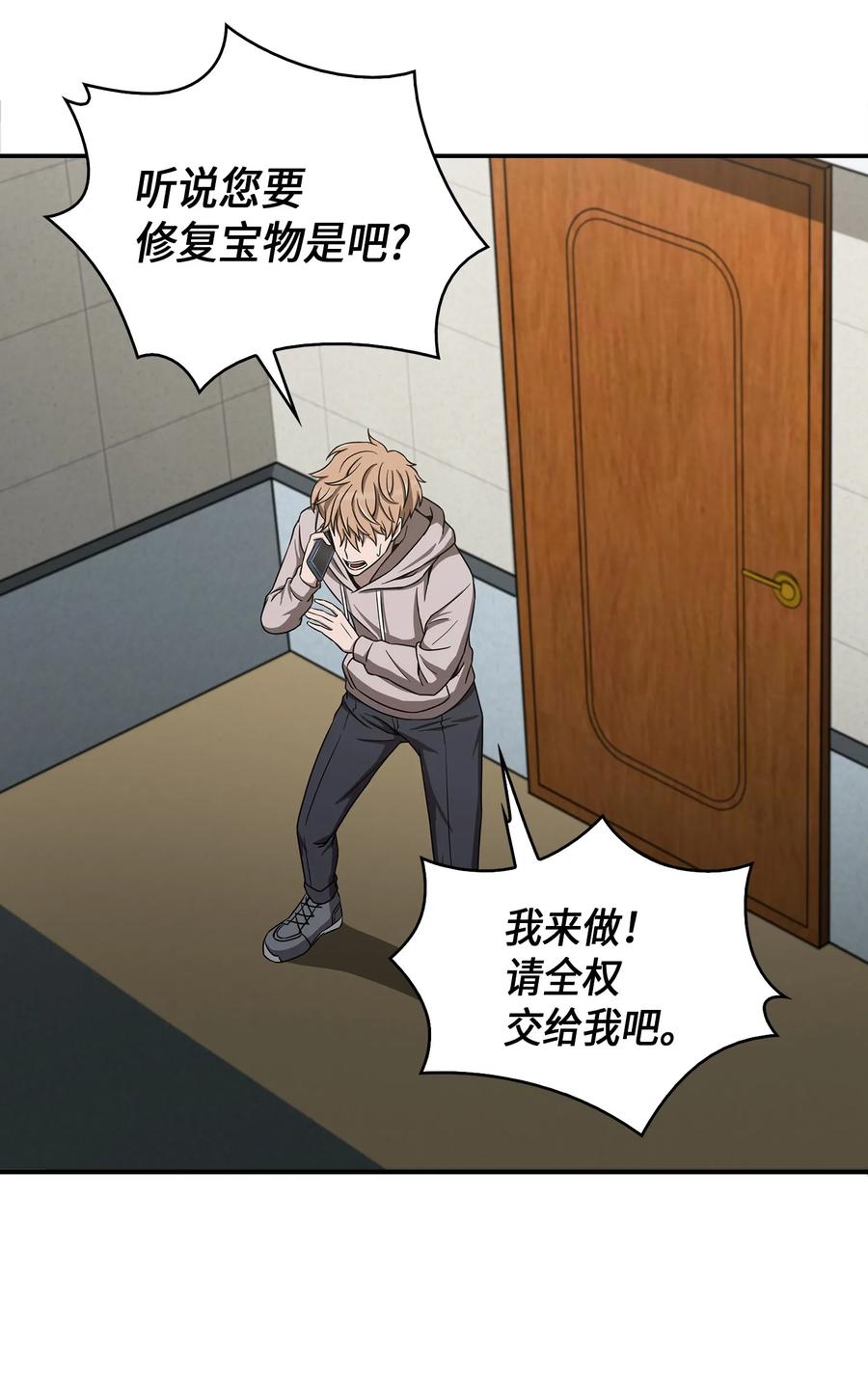 045 完美的计划1