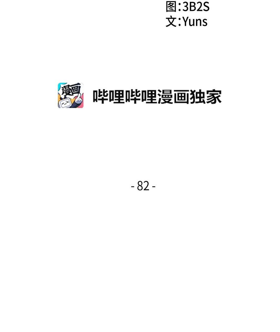082 会赚钱的宝物1