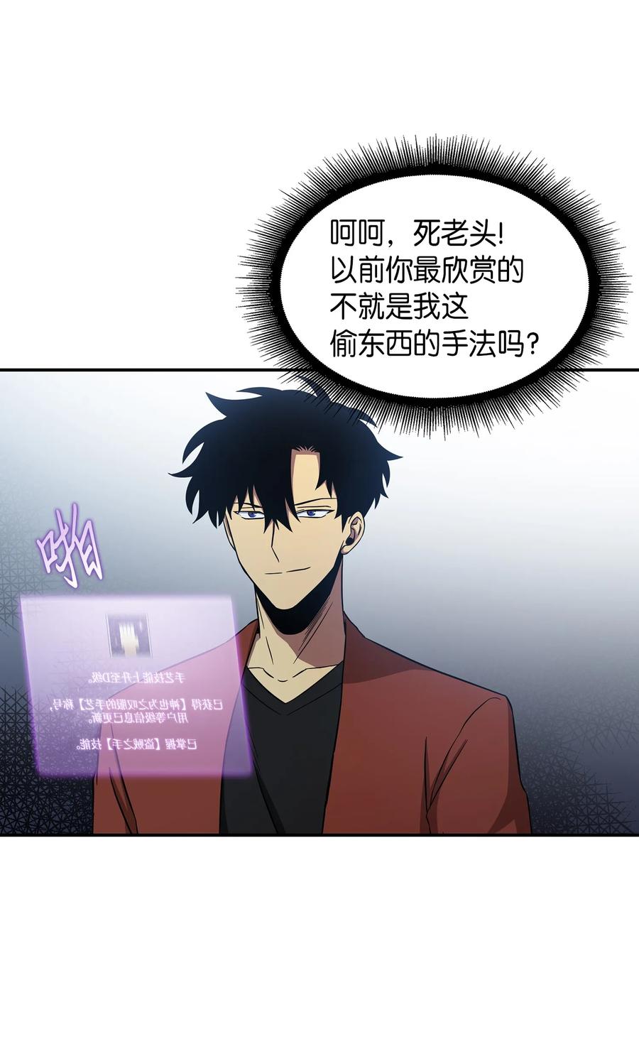 038 被古墓笼罩2