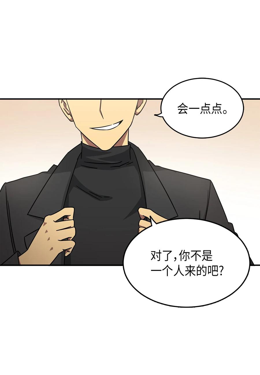 025 特别的约会3