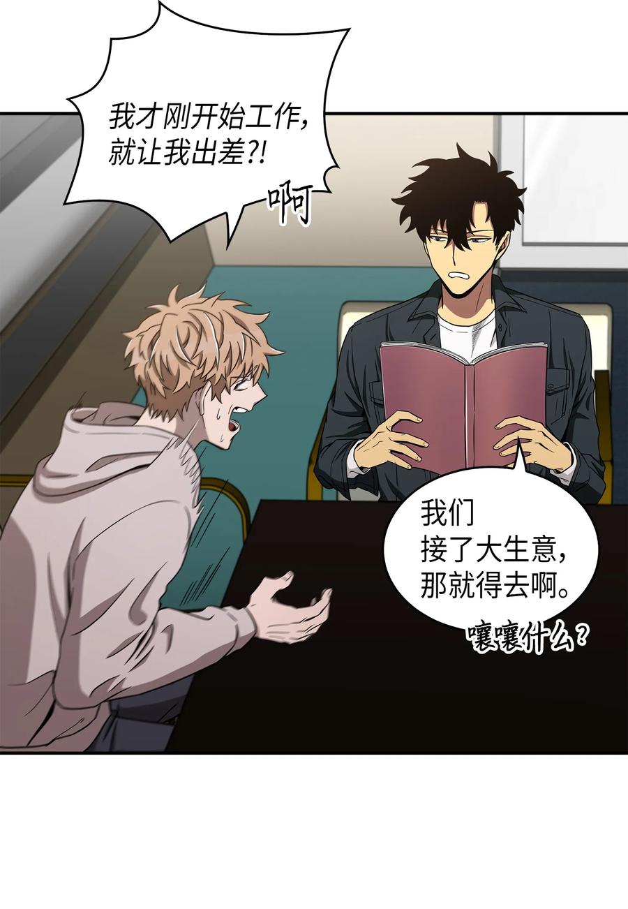 047 宝物被盗4