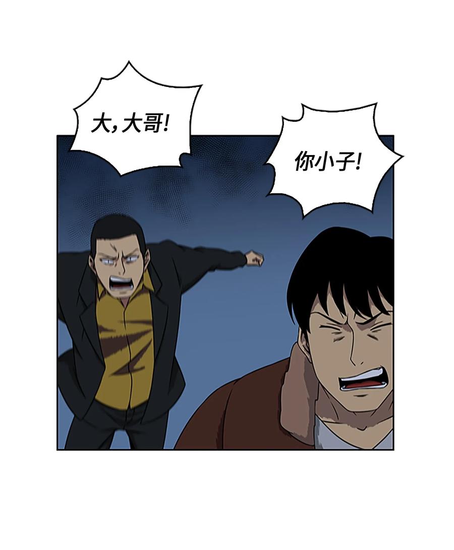 006 以牙还牙4