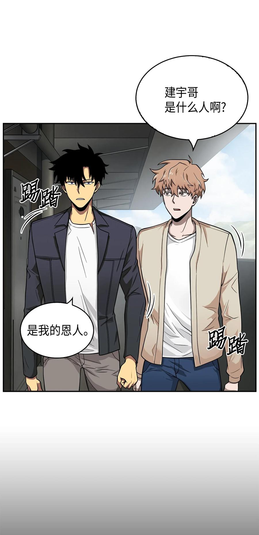 098 宝物使用法3