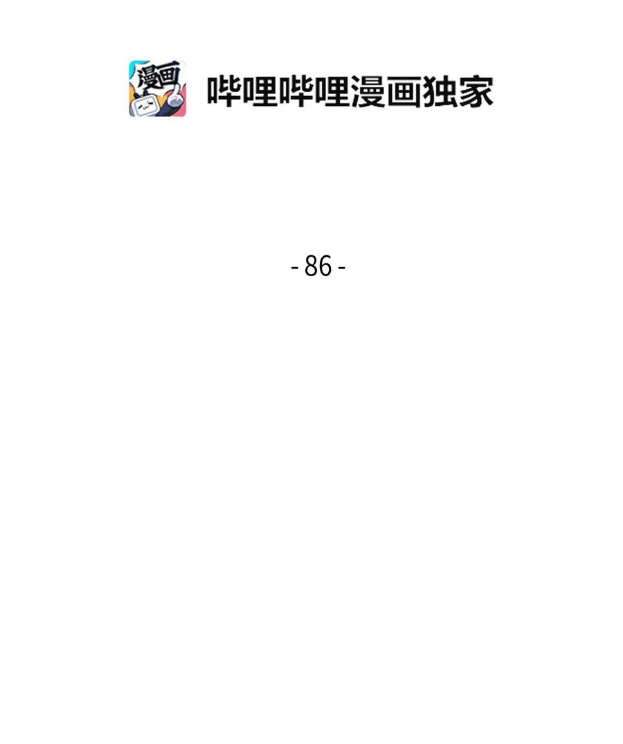 086 失踪的宝物1