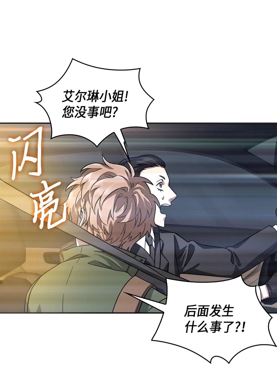 057 去赫尔顿家做客3