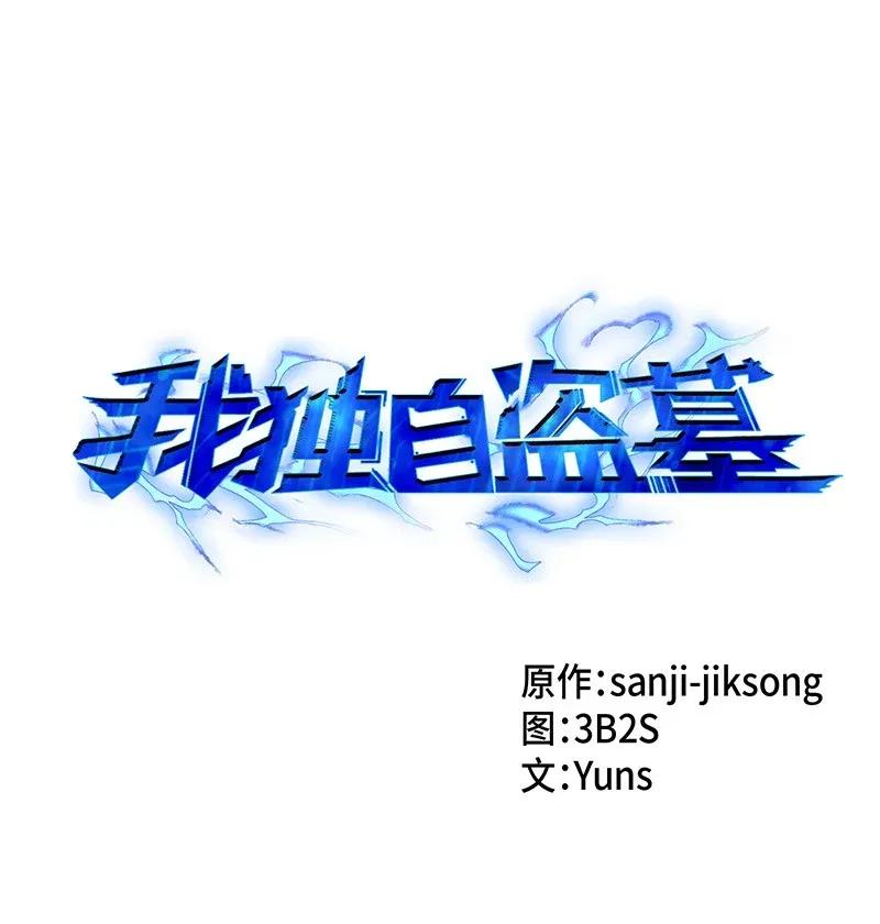 075 四个崇拜者0