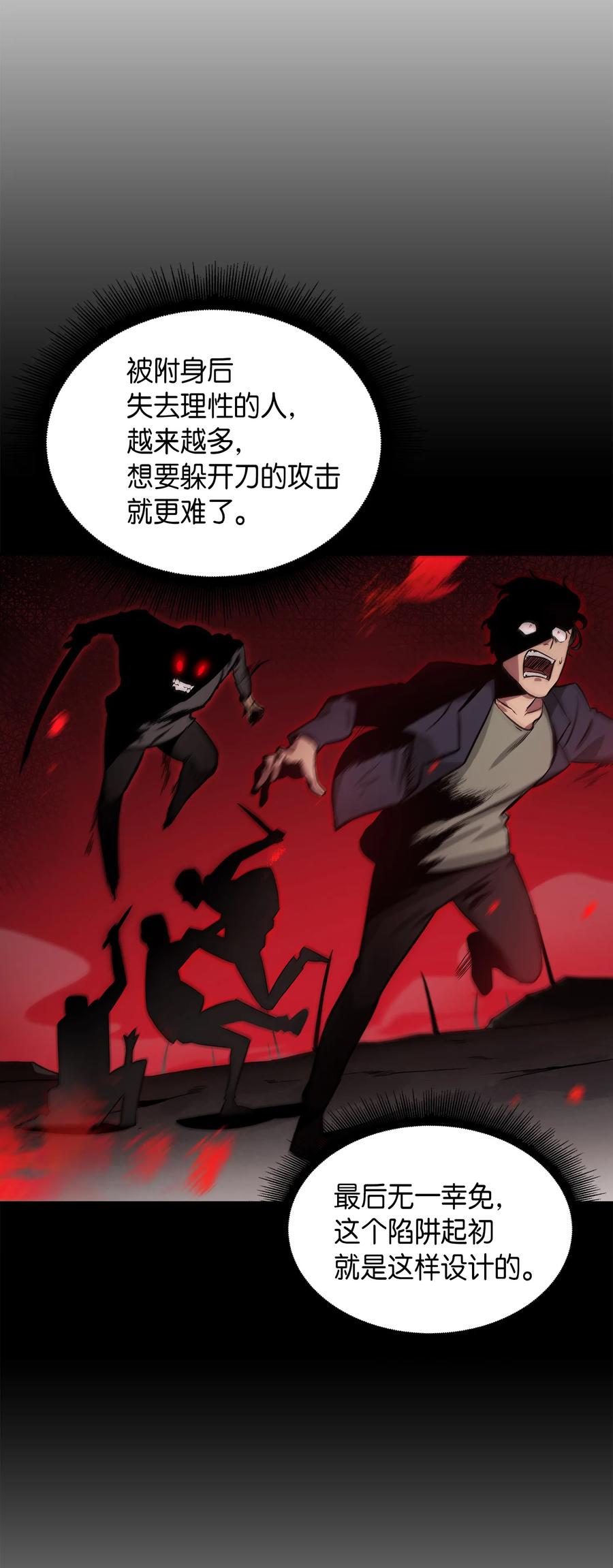 019 找到宝物4