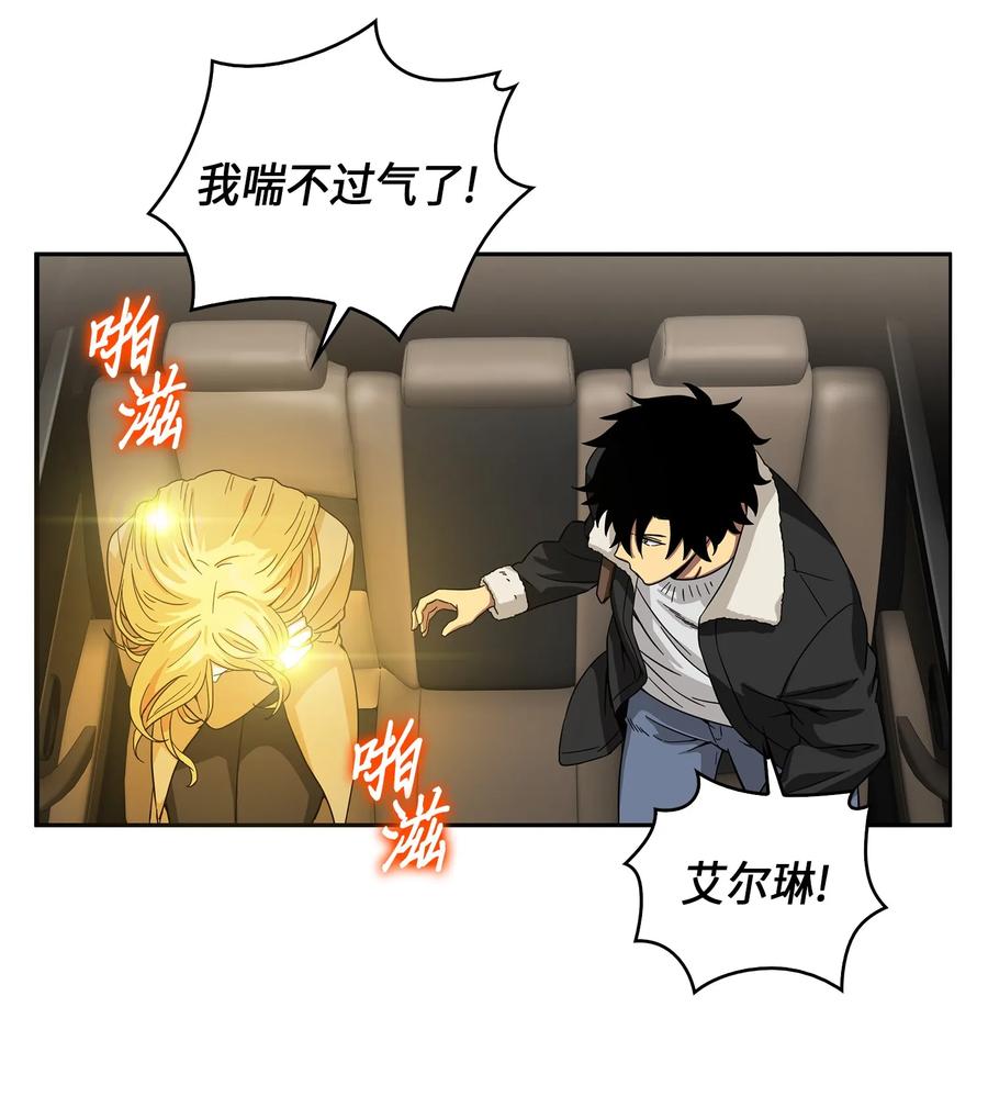 057 去赫尔顿家做客4