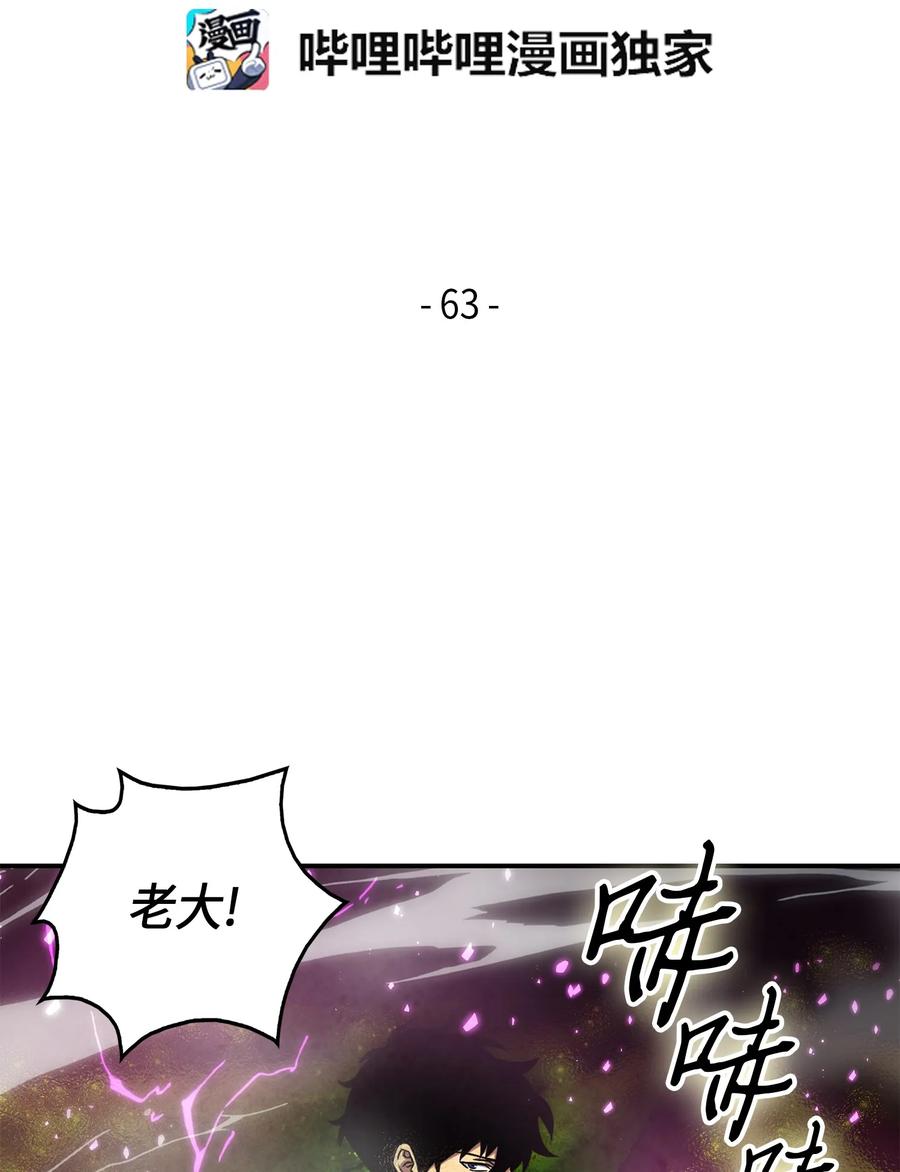 063 又一次胜利！1