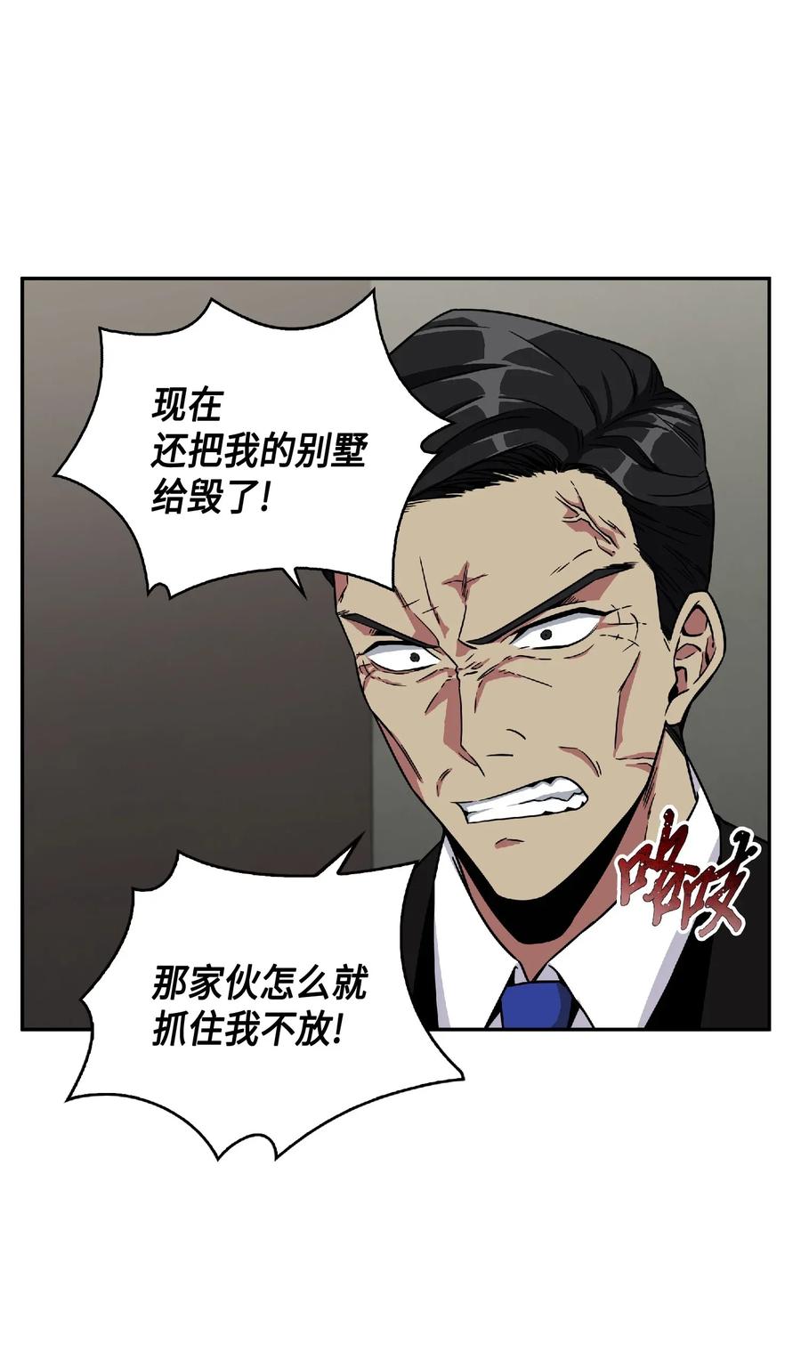 088 文坛世纪对决3