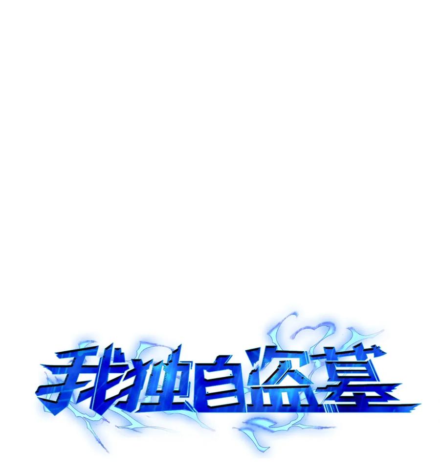 129 宝物升级0