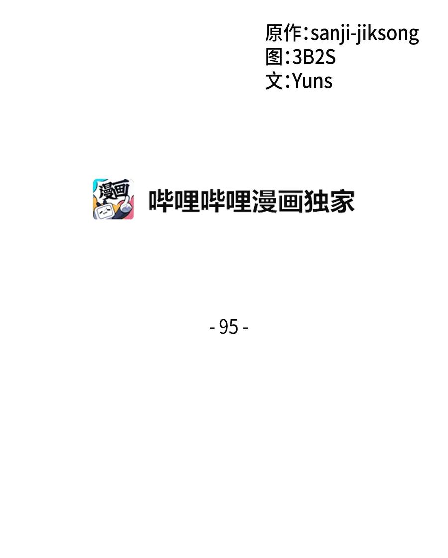 095 纯洁的男人1